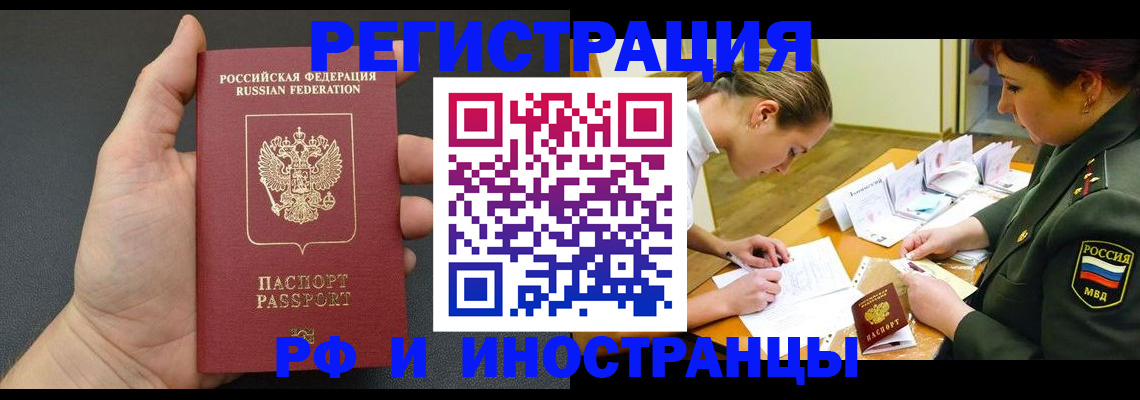 найти адрес прописки в Богородицке